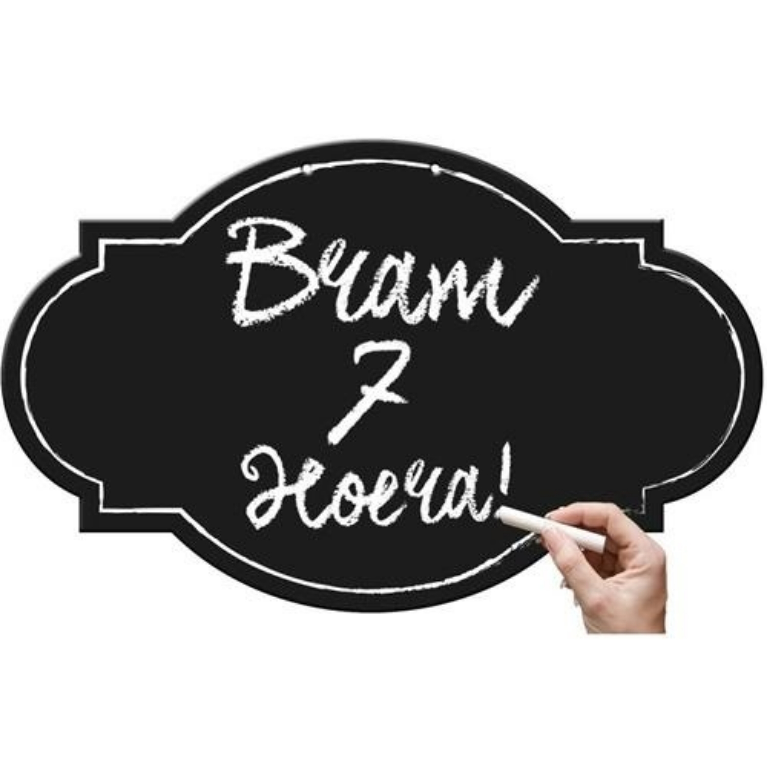 Závěsná tabulka s křídou 45 x 28 cm