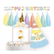 Obrázek Party set Rainbow - 1st Birthday - 4 ks 